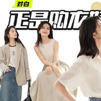 好多史低价！“对白”5月26日活动可以冲