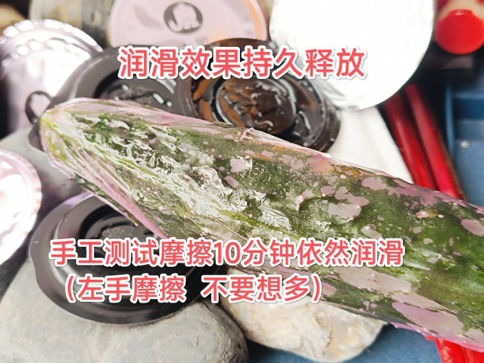 大象安全避孕