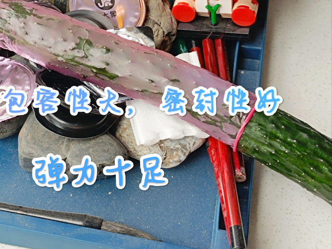 大象安全避孕