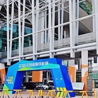 【暗中观察】2025深圳耳机展才子逛展手记