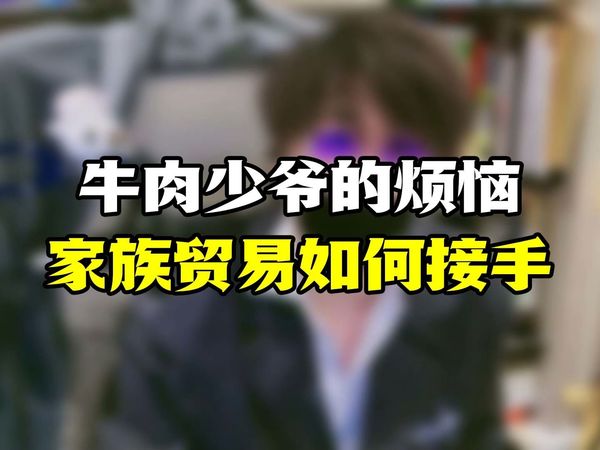 牛肉批发除了大贸还有……