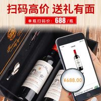 CANIS FAMILIARIS布多格 法国原瓶进口红酒 庄园干红葡萄酒品后感