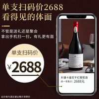 轩唐智利进口14.5度红酒整箱卡曼尼干红葡萄酒礼盒装 品后感