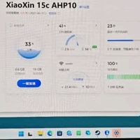 联想笔记本小新16高能轻薄本 标压锐龙7 8745H 16G