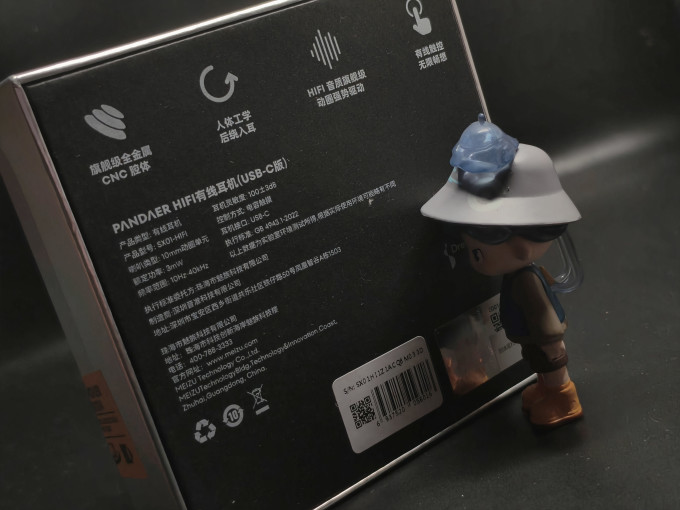 魅族耳塞式耳机