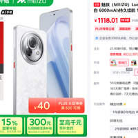 魅族Note 16 Pro与Lucky 08怎么选？