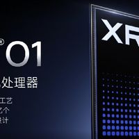小米新处理器：又一颗中国“芯”！
