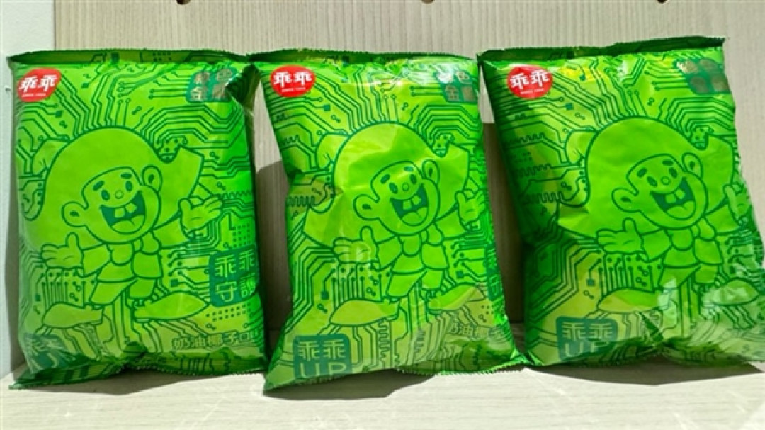 台积电员工专用20寸行李箱公然叫卖:价格高达12万元
