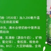 安怡长青高钙低脂奶粉 1700g