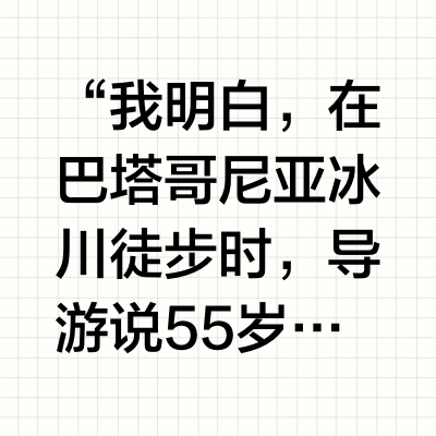 你们觉得穷游有意义吗？