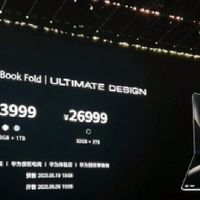 🌟【华为MateBook X Pro折叠版：尝鲜价值＞实用价值？】🌟