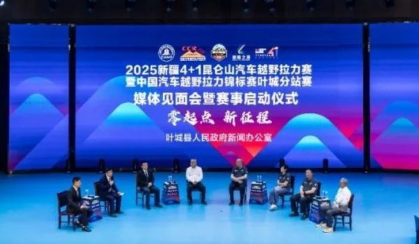 启幕！这项国家级赛事，6月中旬在喀什开赛！