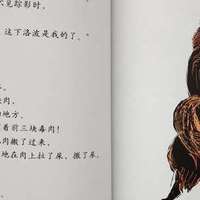 如何回答“大灰狼为什么要吃掉小白兔，小白兔又没有做错事情？”