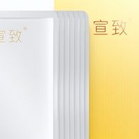 适合夏季的面膜推荐 美白补水面膜排行榜 让肌肤亮白水嫩