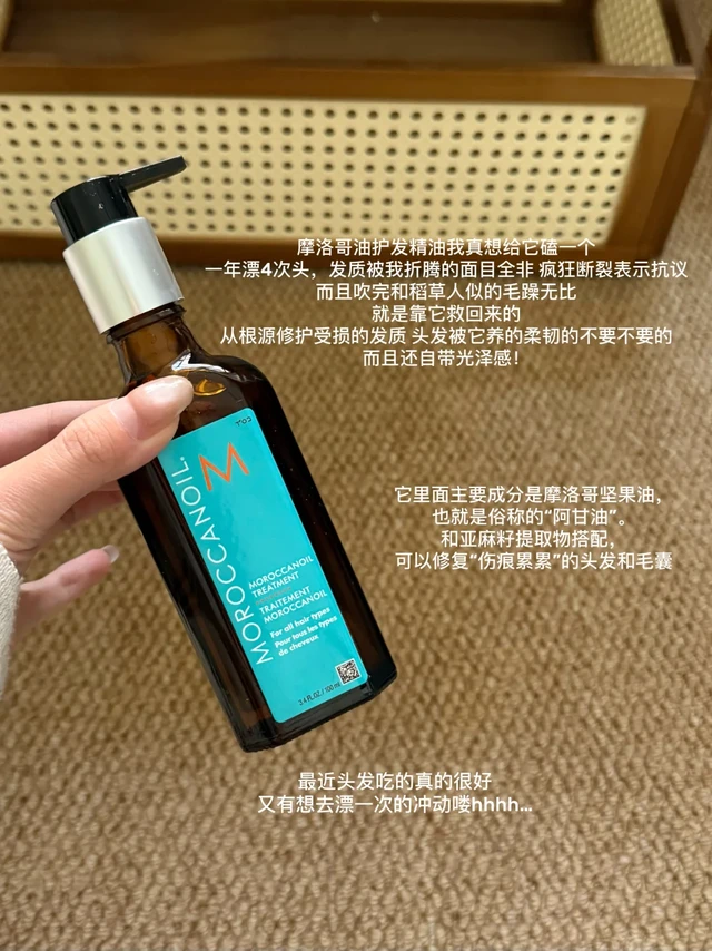 🧺关于我一年漂4次的发质自救攻略