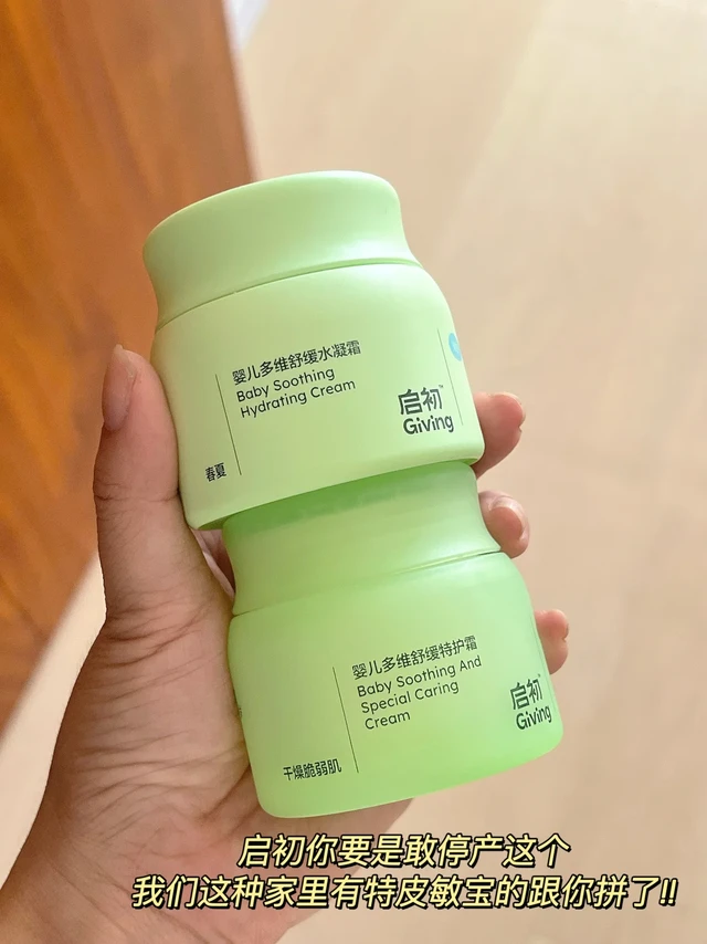 启初你要敢停产 我这种家有特皮的跟你拼了