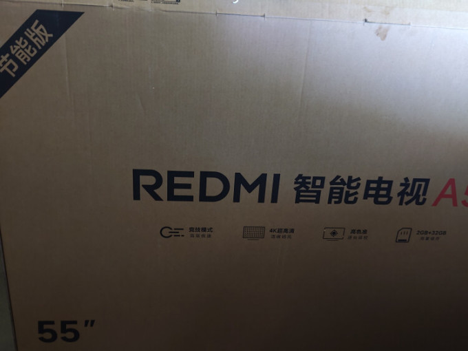 红米电视