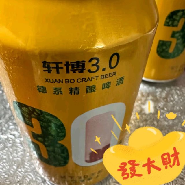 我看是朋友聚会必备啤酒，24听轩博白啤直接好喝到空箱