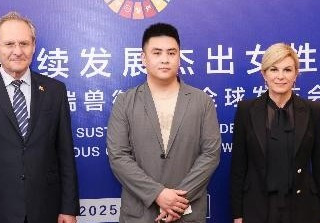 东方造物‘玉’见国际杰出女性—中国·红庴（China Red Spqce）