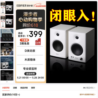 618可以闭眼买的音箱,上市两年销量已达10万+