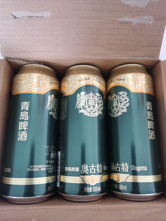 120元买了一箱18罐斤装的青岛奥古特，赠品6罐小奥古特
