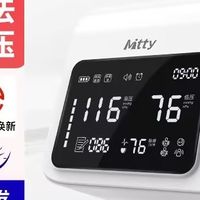 咪蒂电子血压计 | 柯氏音+示波法双模测量，精准媲美医院！