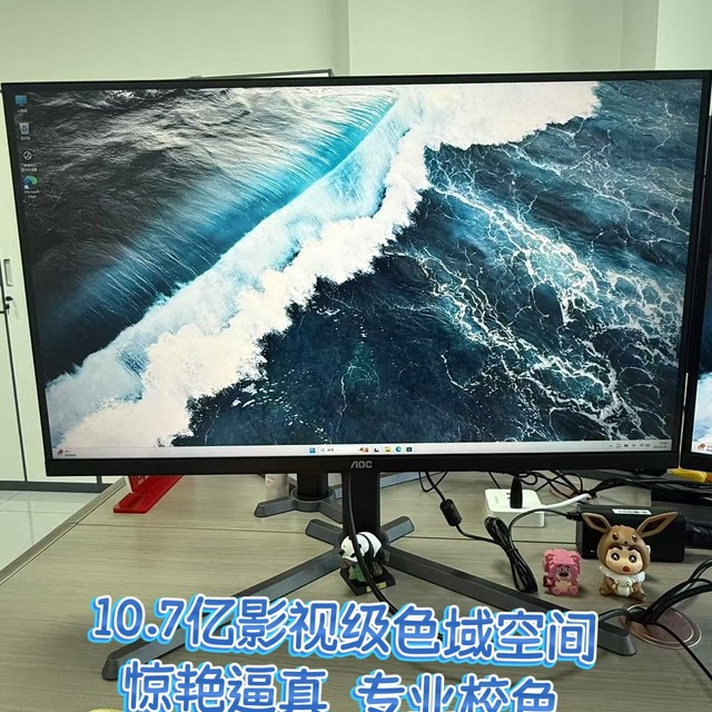 AOC显示器Q27G3H桌搭必备 为3D动画添加一份力，双屏加持更出色！