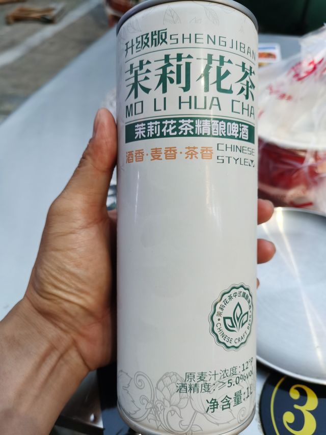 尝尝茉莉花茶啤酒是个什么味儿