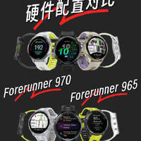 佳明Forerunner 970旗舰解析：钛金属表圈升级+专业运动算法，续航突破重塑铁三训练标杆