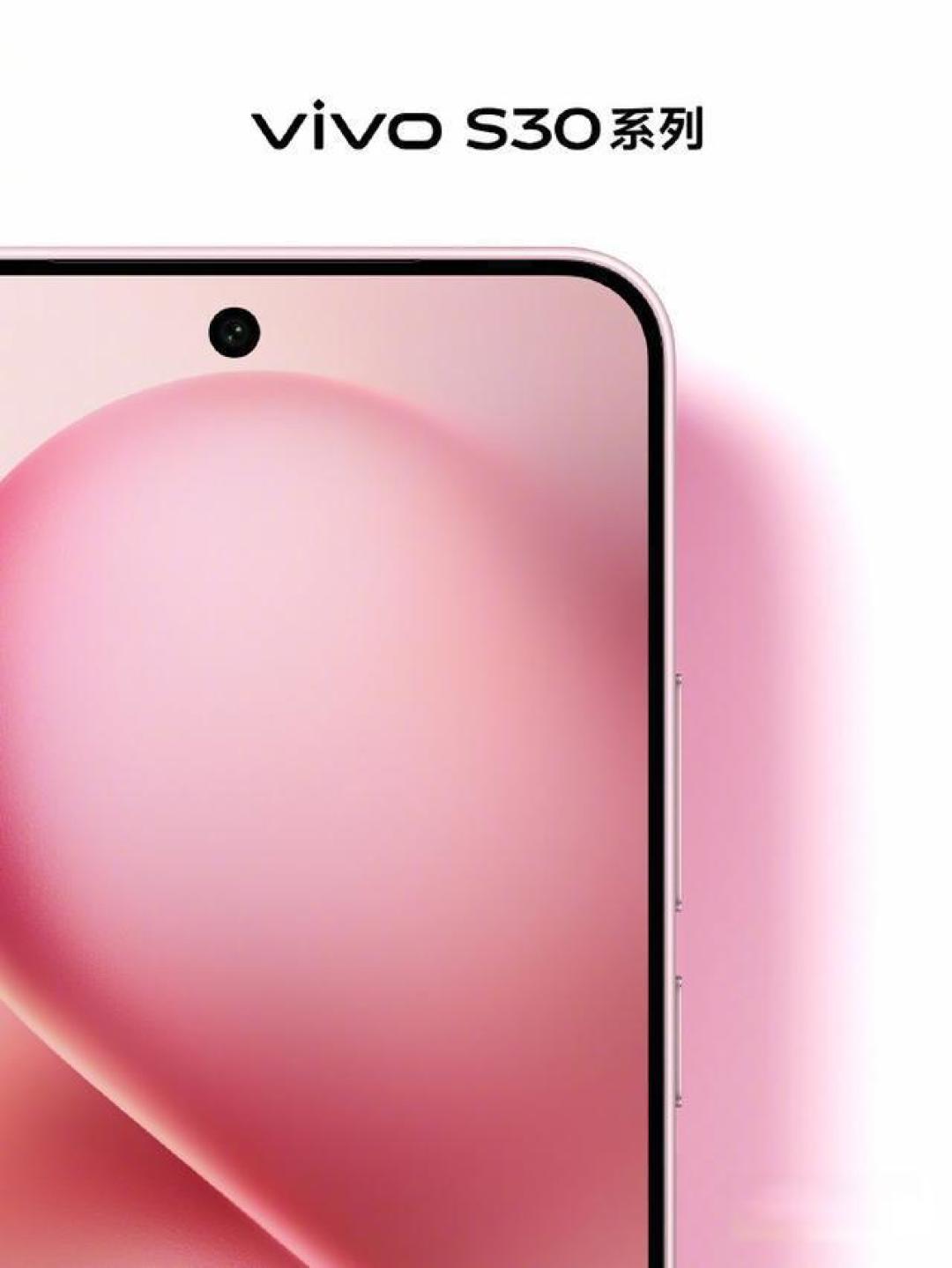 vivo S30系列双芯直屏亮相：金属中框碰撞轻薄美学，影像续航双突破