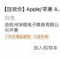 只需要600块钱就可以买到airport 4