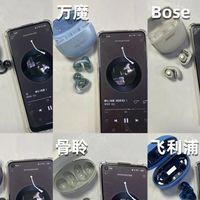 2025年跑步健身党天花板运动耳机推荐！谁才是运动耳机体验最之王