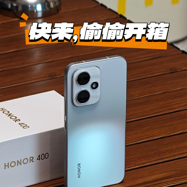 提前开箱荣耀400—揽月银，新配色赢麻了！