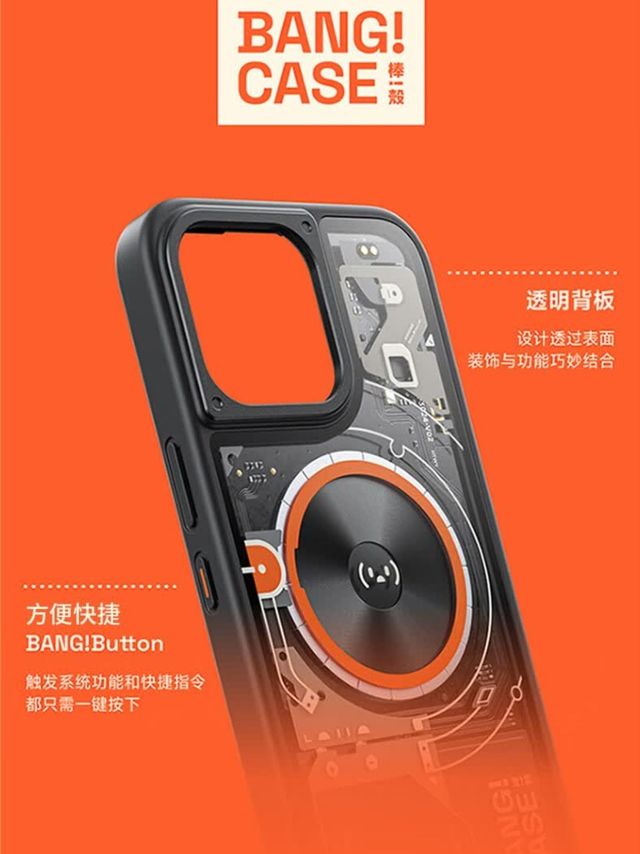 科技与时尚的完美融合，这款磁吸手机壳为苹果iPhone带来全新体验