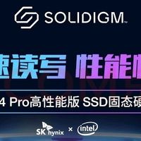 TLC颗粒固态硬盘选购指南
