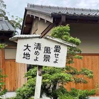 一个人的韩日自由行--- 京都Kyoto 01 日本交通攻略 & 金阁寺