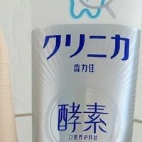 牙膏