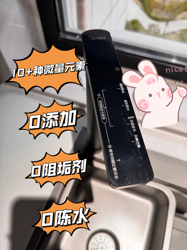 感谢美的星河，让一家人都爱上了喝水