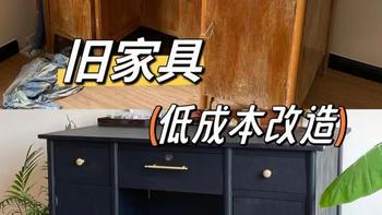 旧物改造指南：15个创意技巧打造专属你的个性家居空间 