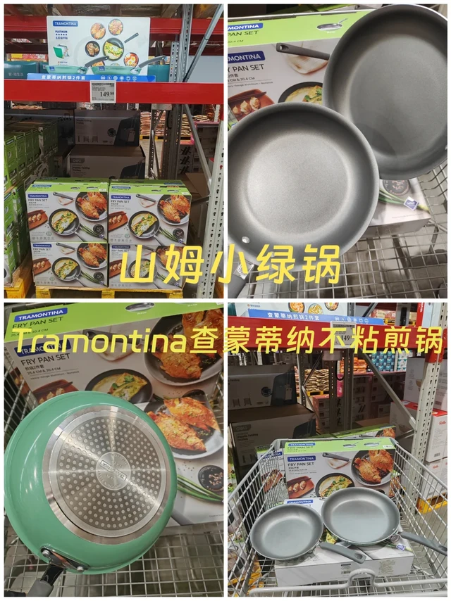 山姆小绿锅……好用