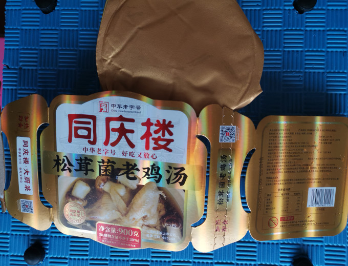 同庆楼水产预制菜