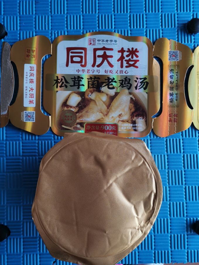 同庆楼水产预制菜