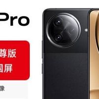 国家补贴助力，红米 K80 Pro 玄夜黑魅力尽显