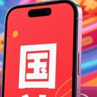 购物节买国补手机，真的划算吗？