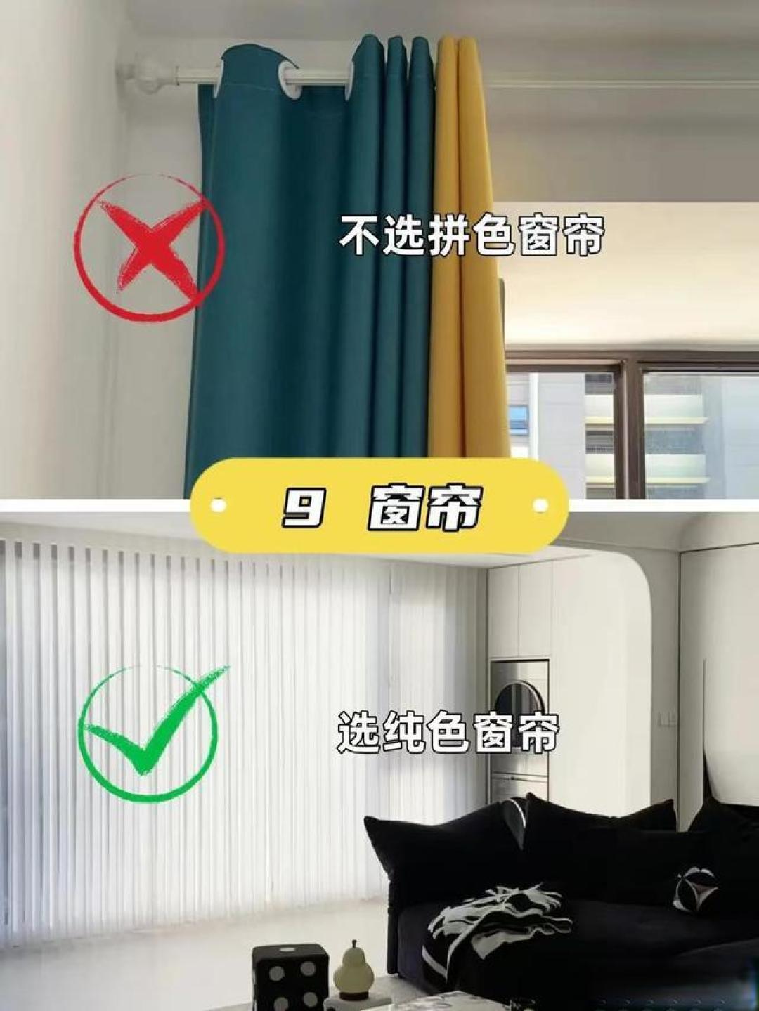 深色硬装翻车实录：极简风装修里的「显小刺客」与拯救指南