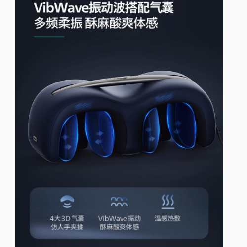 守护膝盖，从“芯”开始——飞利浦膝盖按摩仪PPM5401L深度体验