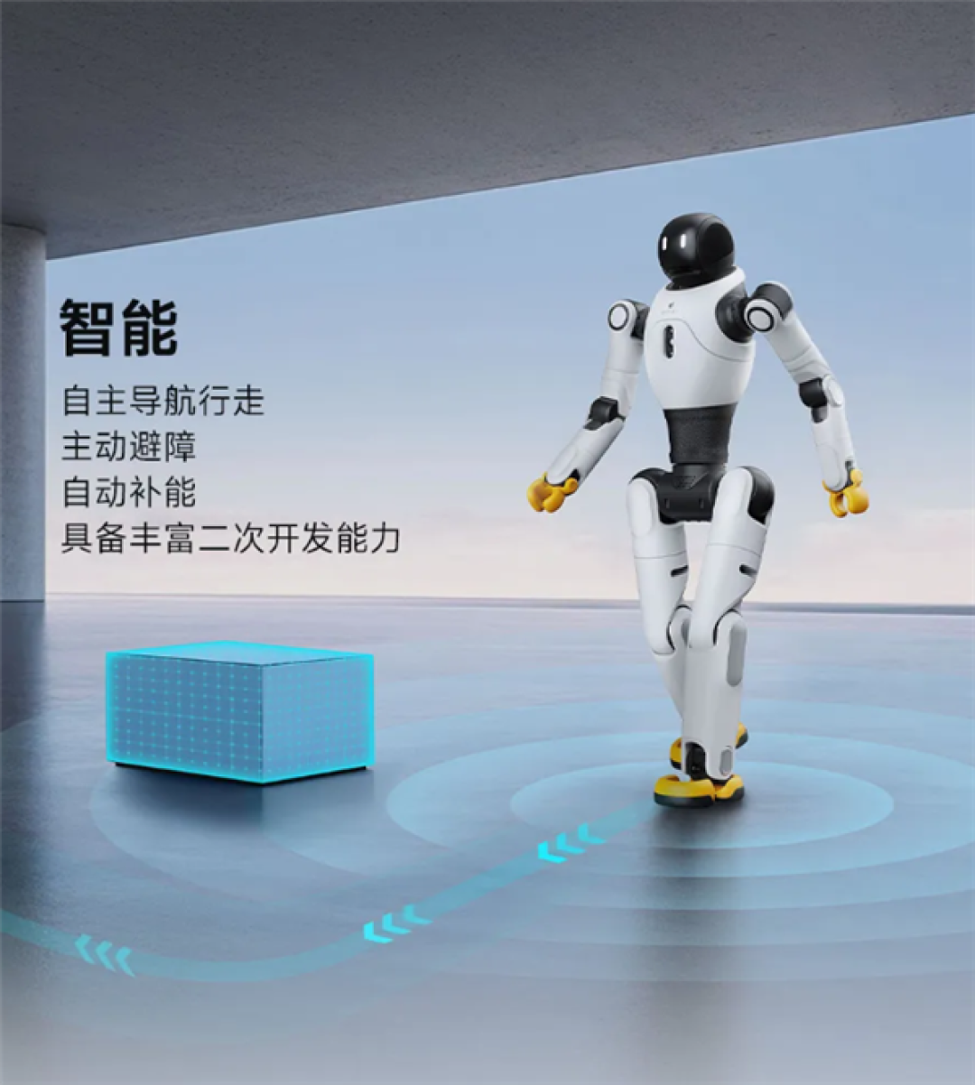 智元灵犀X2人形机器人下半年将实现量产 2026年底可达数千台