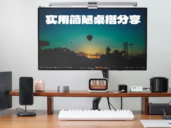 我的桌面我做主——一个实用为主的桌搭分享