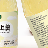 端午送礼佳选：珍锦荟鲜炖银耳