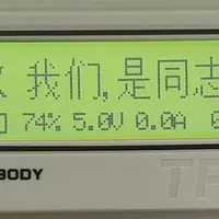 国补数码真香！TROZK 特洛克 PD30W 快充充电宝实测